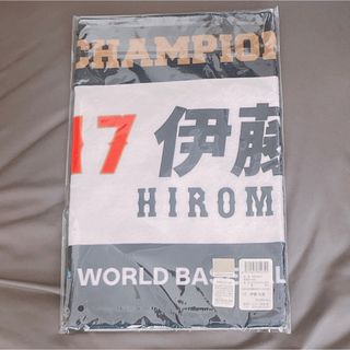 ミズノ(MIZUNO)の【新品未開封】 伊藤大海タオル WBC 優勝記念 侍ジャパン(記念品/関連グッズ)