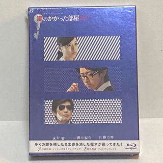 アラシ(嵐)の［新品未使用］特典映像付き  鍵のかかった部屋 SP Blu-ray 嵐 大野智(TVドラマ)