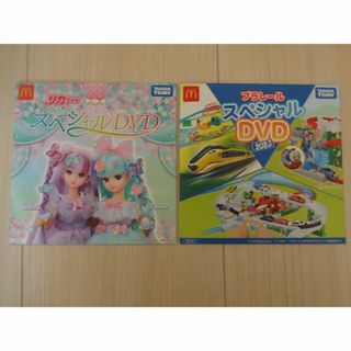 マクドナルド(マクドナルド)のマック　DVD（リカちゃん、プラレール）(キッズ/ファミリー)