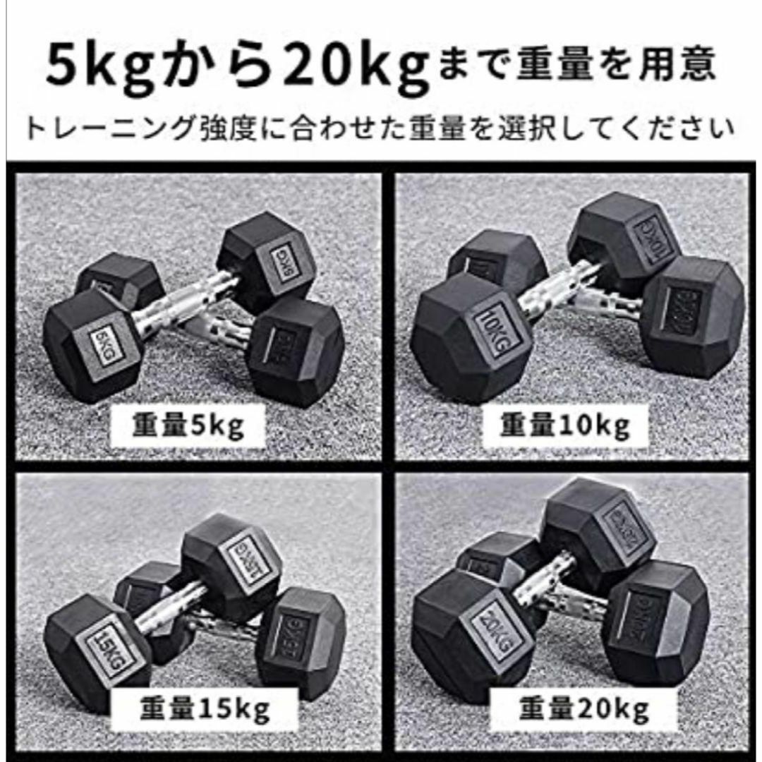 ヘキサゴンダンベル 20kg 2個セット 筋肉トレーニング 六角 スタイリッシュ