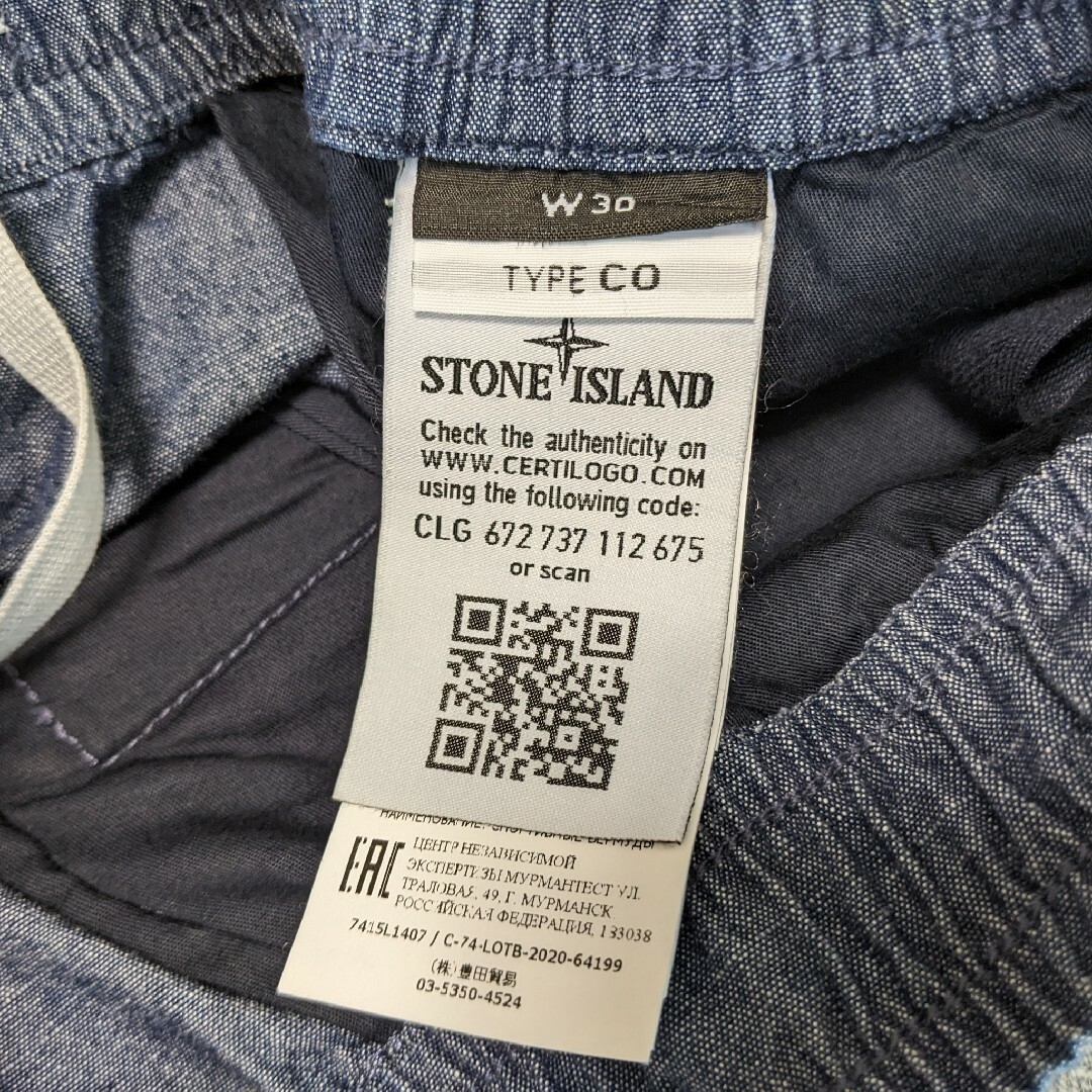 STONE ISLAND - STONE ISLAND シャンブレー ショートパンツ W31