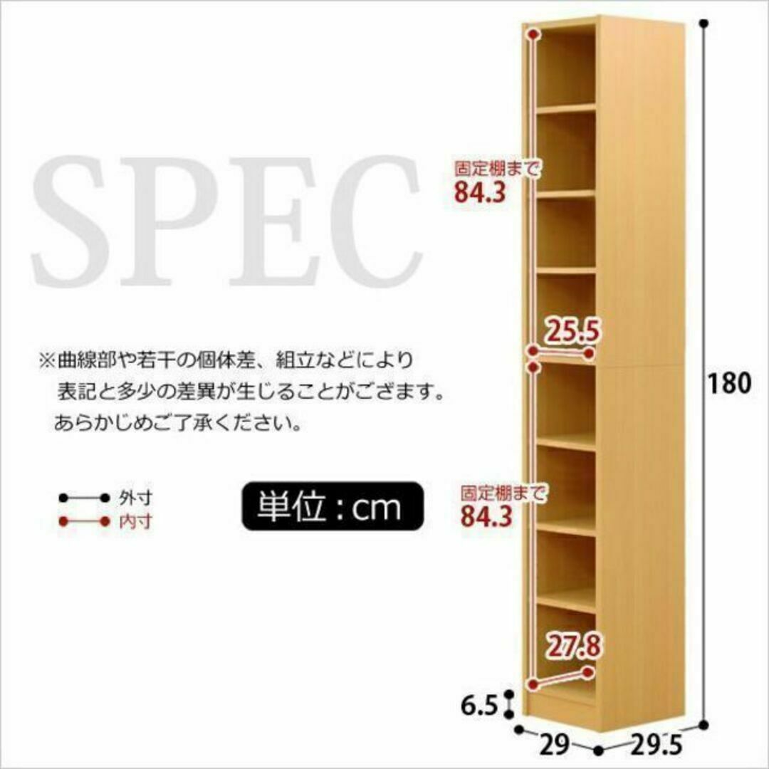 多目的ラック、マガジンラック(幅30cm)スリムで大容量な収納本棚、CD