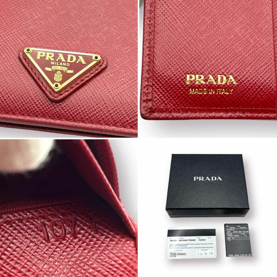 【美品】PRADA サフィアーノ トライアングル 二つ折り財布 ロゴプレート