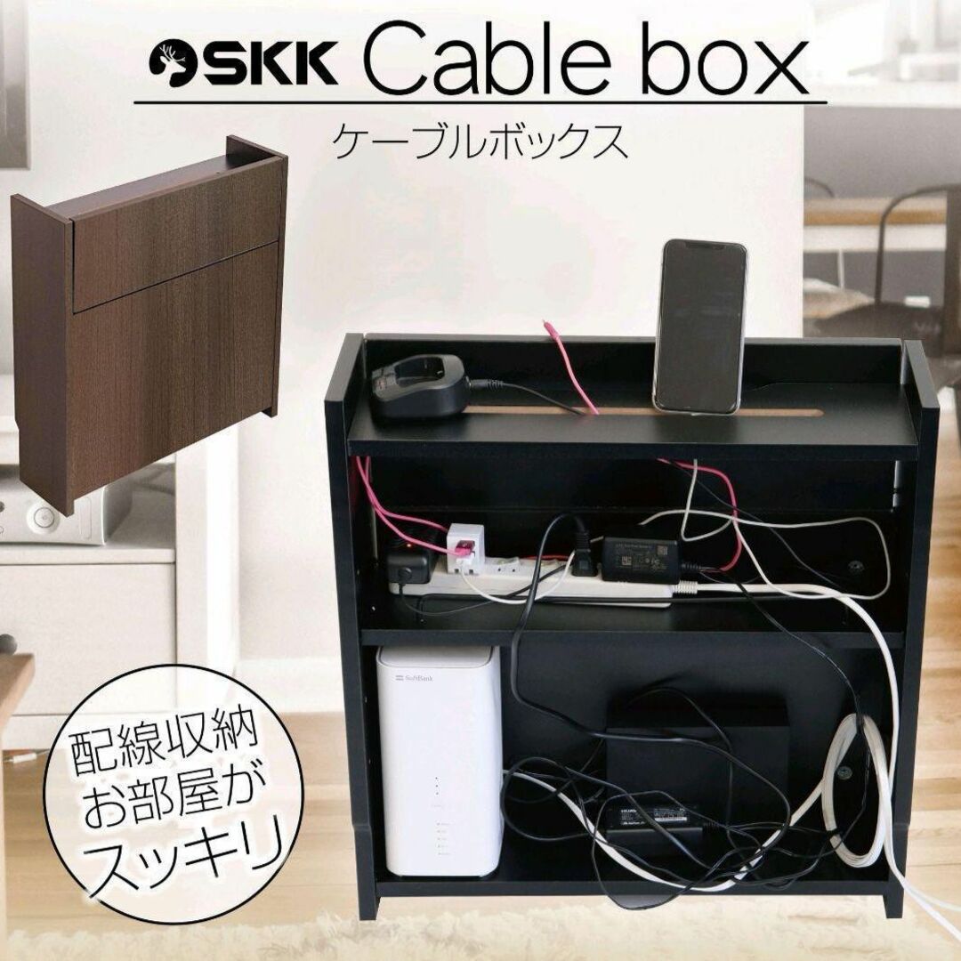 値下げ【新品】配線ボックス 壁掛け ウォールラック　ケーブルボックス等