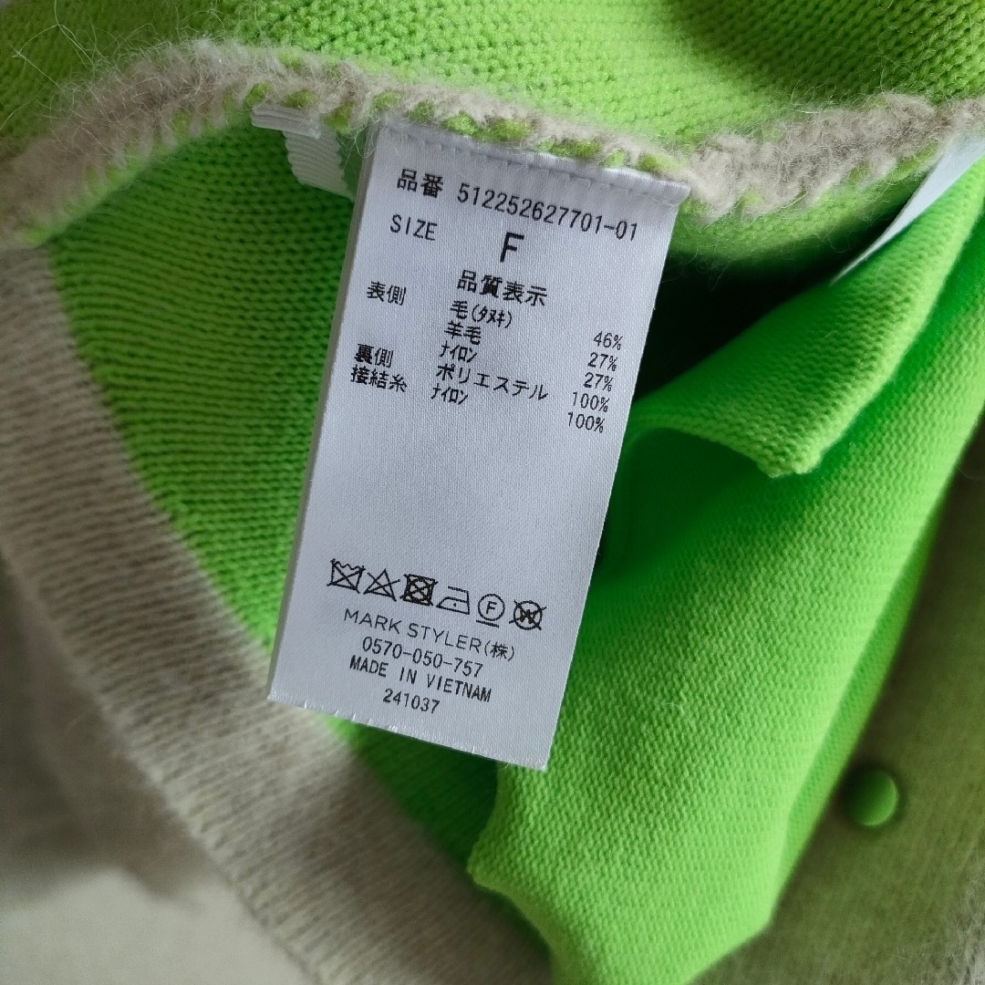 おまけ付】 【T.S様専用】ELENDEEK ラクーンカーディガン | chanelal.com おまけ付】 【T.S様専用】ELENDEEK ラクーンカーディガン | chanelal.com