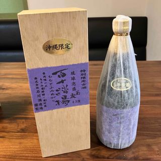 【めちゃ安❗】 個別購入も可能！ 梅酒 3本 セット 各種 飲み比べ まとめ売り