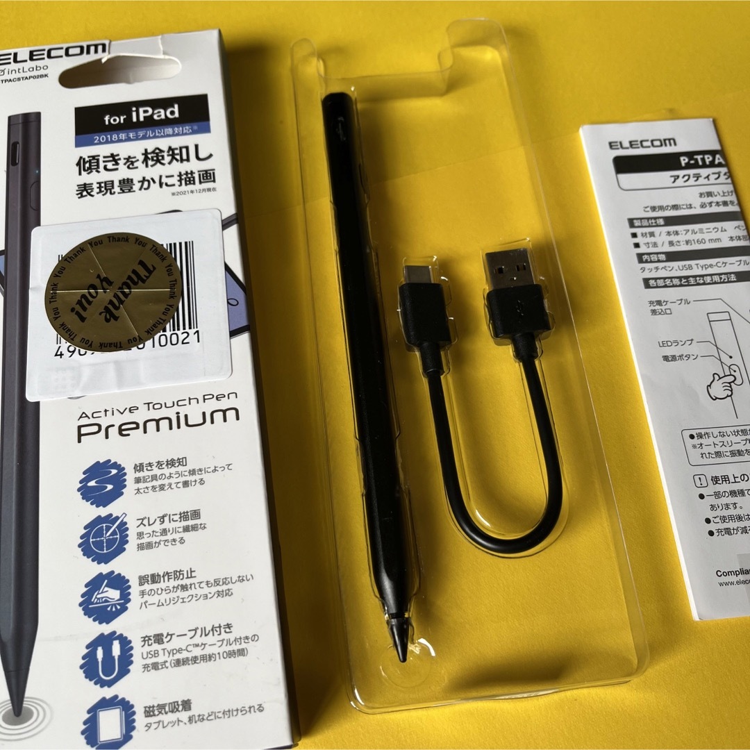 SUPERNOTE しなび A6X2NomadCrystal ペンと充電ケーブルとおまけ SUPERNOTE しなび A6X2NomadCrystal ペンと充電ケーブルとおまけ