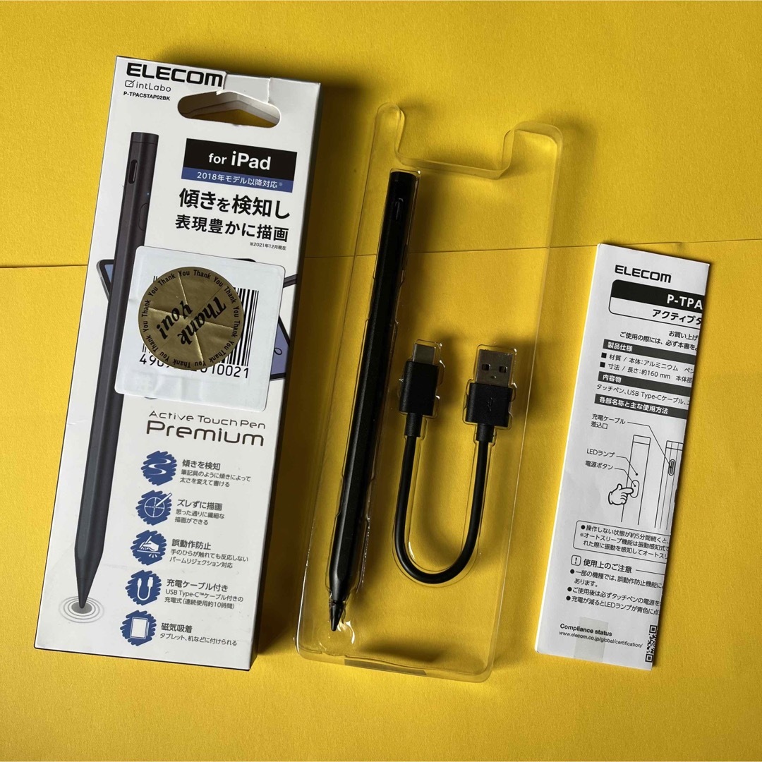 ELECOM(エレコム)のエレコム タッチペン 充電式 極細 ペン先 2mm マグネット付 ブラック P- スマホ/家電/カメラのPC/タブレット(その他)の商品写真