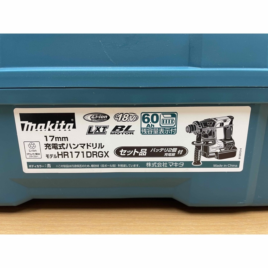 Makita(マキタ)のHR171DZK 本体＋ケース その他のその他(その他)の商品写真