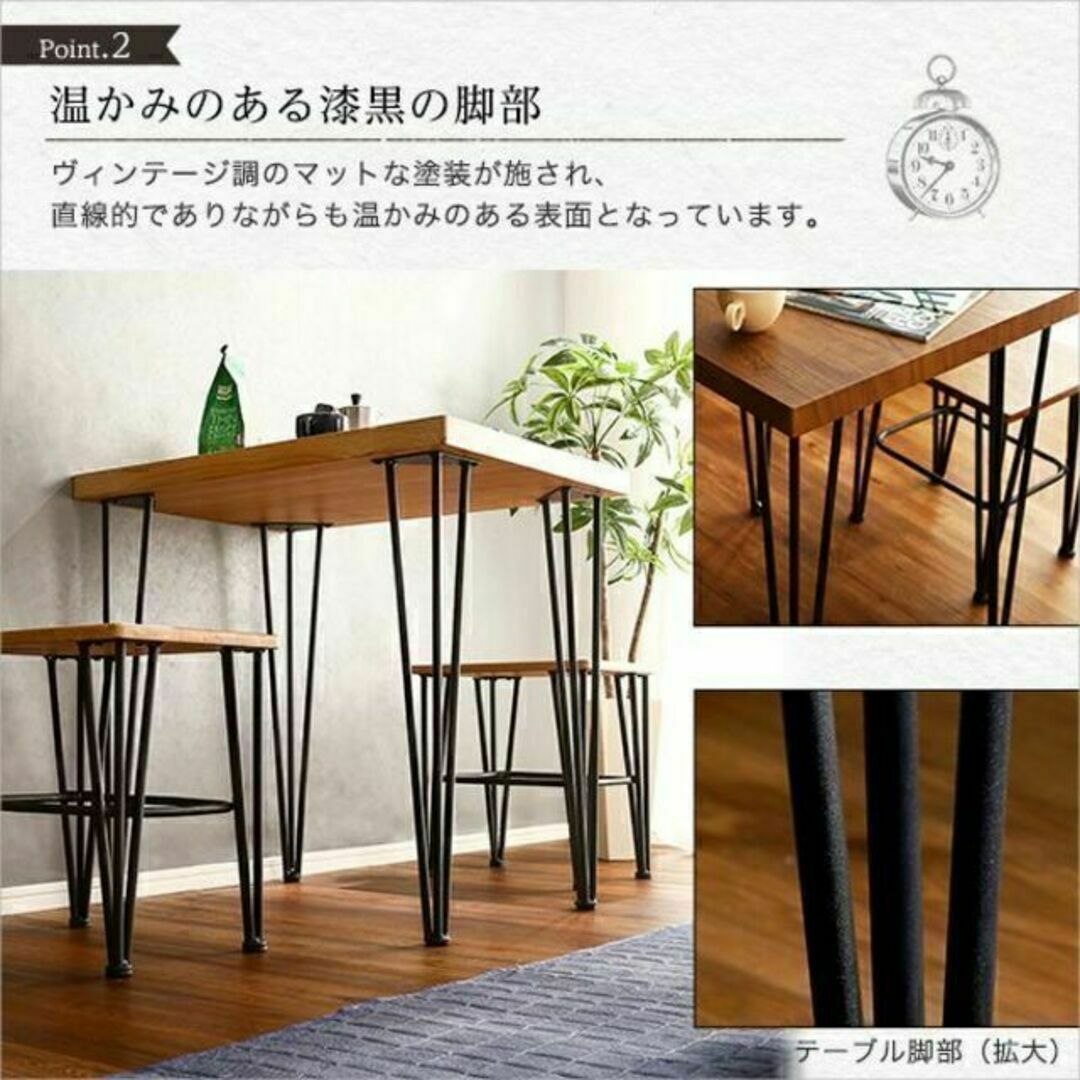 ヴィンテージテーブル（75cm幅）コンパクトサイズ【Umbure-ウンビュレ-】