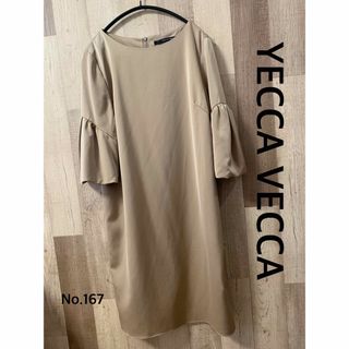 イェッカヴェッカ(YECCA VECCA)のYECCA VECCA ドレス上品きれいめワンピース　ベージュ細見え(ひざ丈ワンピース)