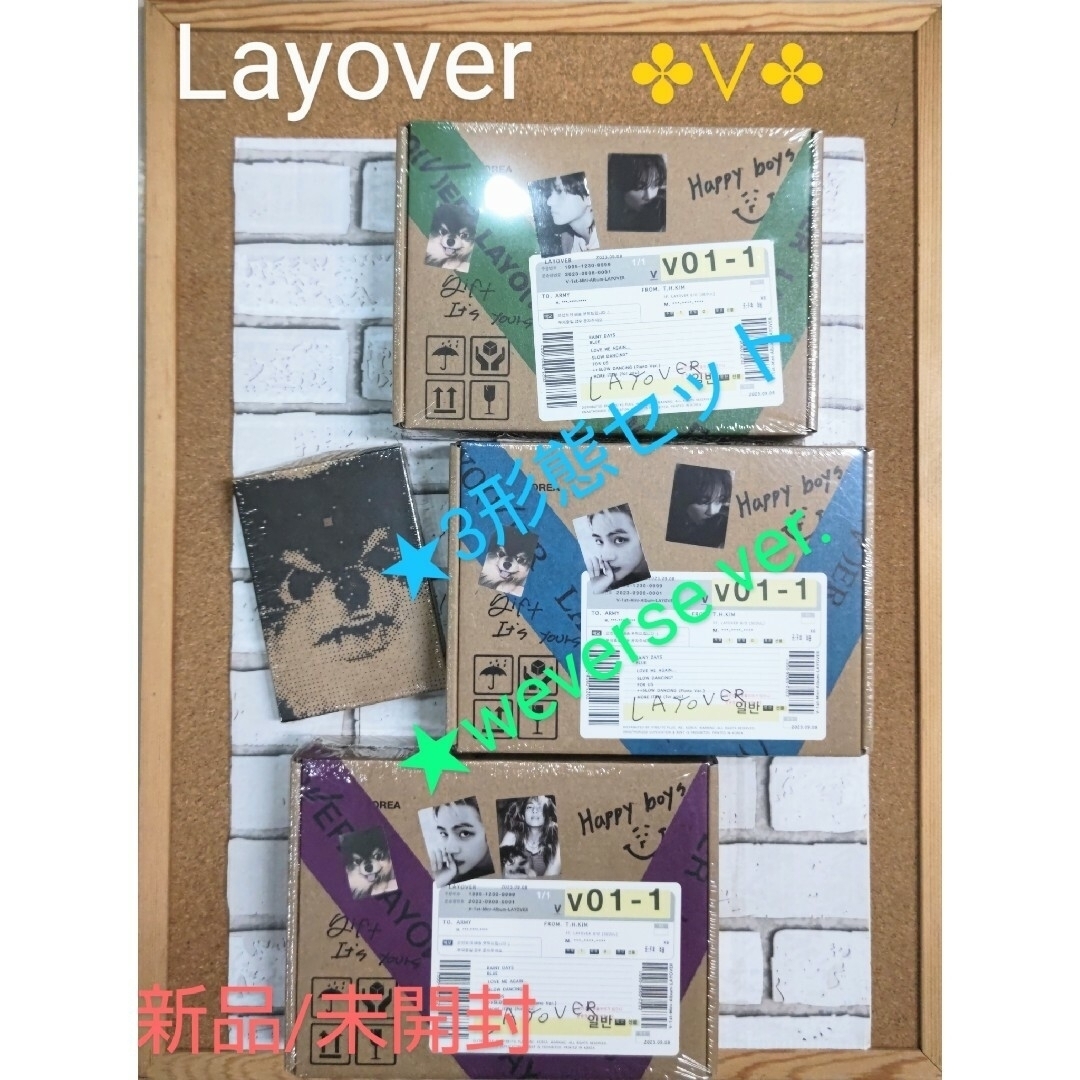 ✤BTS ᐯ 'Layover' 3形態+weverse ver.セット 未開封