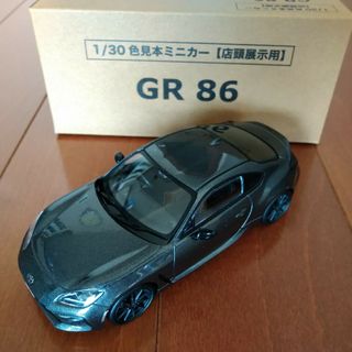 トヨタ(トヨタ)のトヨタ　GR86 1/30 ミニカー　新品　非売品　マグネタイトグレー　訳あり(ミニカー)