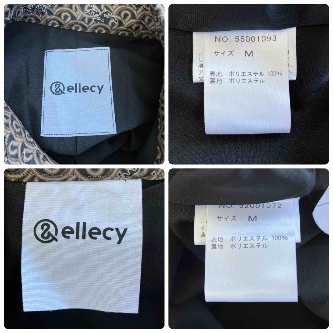 ellecy(エルシー)の【美品】＆ellecy ビッグシルエット シャツパンツセットアップ 総柄 M レディースのレディース その他(セット/コーデ)の商品写真