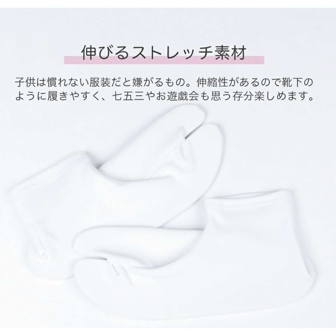 ☆新品未使用☆赤系かのこ模様被布コート・滑り止め付きストレッチ足袋15-16 キッズ/ベビー/マタニティのキッズ服女の子用(90cm~)(和服/着物)の商品写真