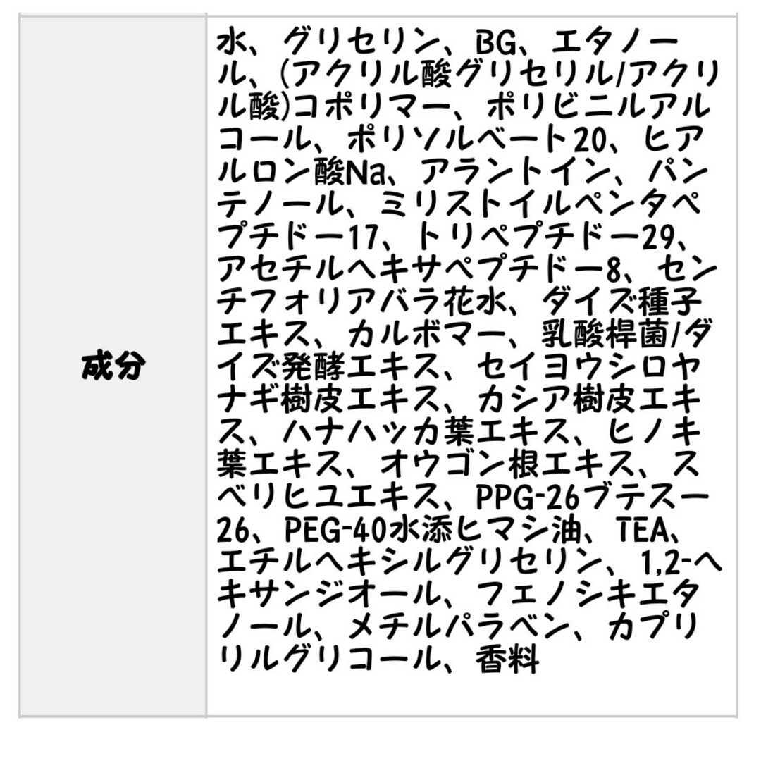 ★新品・未使用★まつ毛美容液 コスメ/美容のベースメイク/化粧品(その他)の商品写真