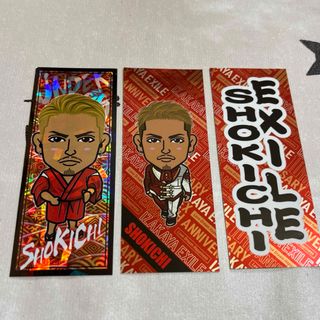 エグザイルザセカンド(EXILE THE SECOND)のSHOKICHI 千社札(ミュージシャン)