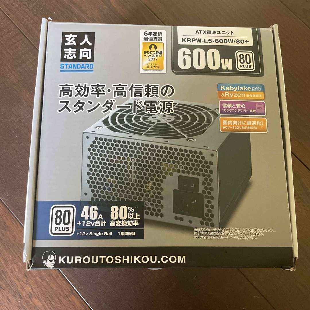 【ほぼ新品】玄人志向 電源 600W KRPW-L5-600W/80+