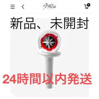 ストレイキッズ(Stray Kids)の新品、未開封StrayKids OFFICIAL LIGHTSTICK VER2(アイドルグッズ)