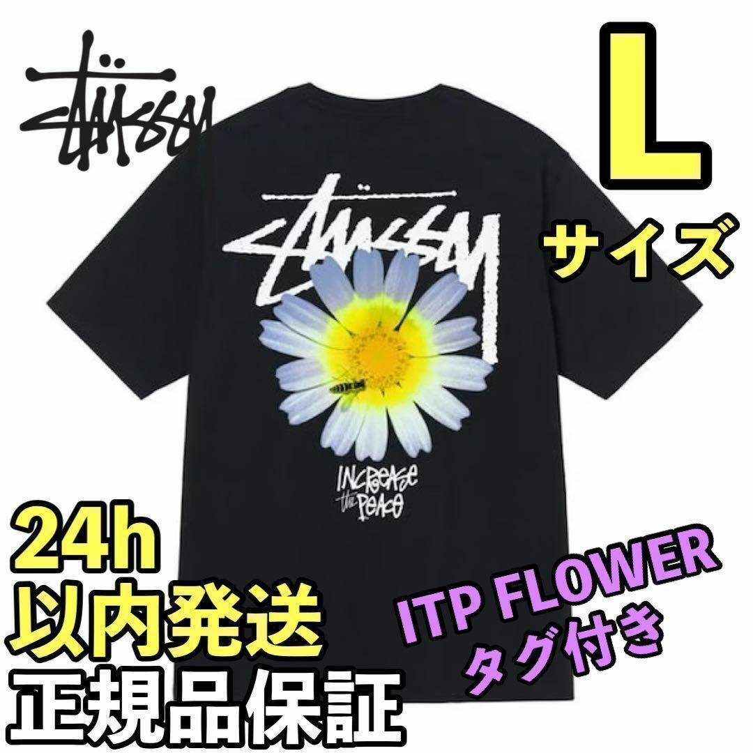 ステューシー ITP FLOWER STUSSY Tシャツ ◆フラワー  XL