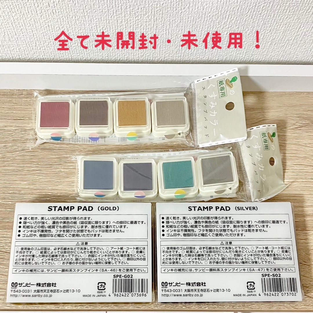 ジブリ - スタンプ・スタンプ台☆9点セットの通販 by shop|ジブリなら