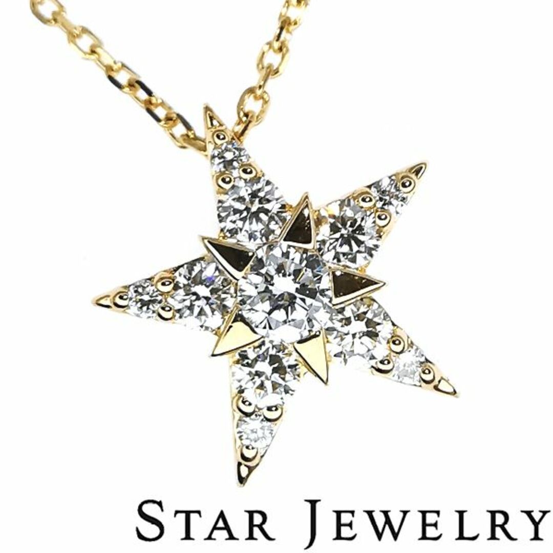 スタージュエリー ダイヤ ネックレス STAR of STARSsanta141144-CD