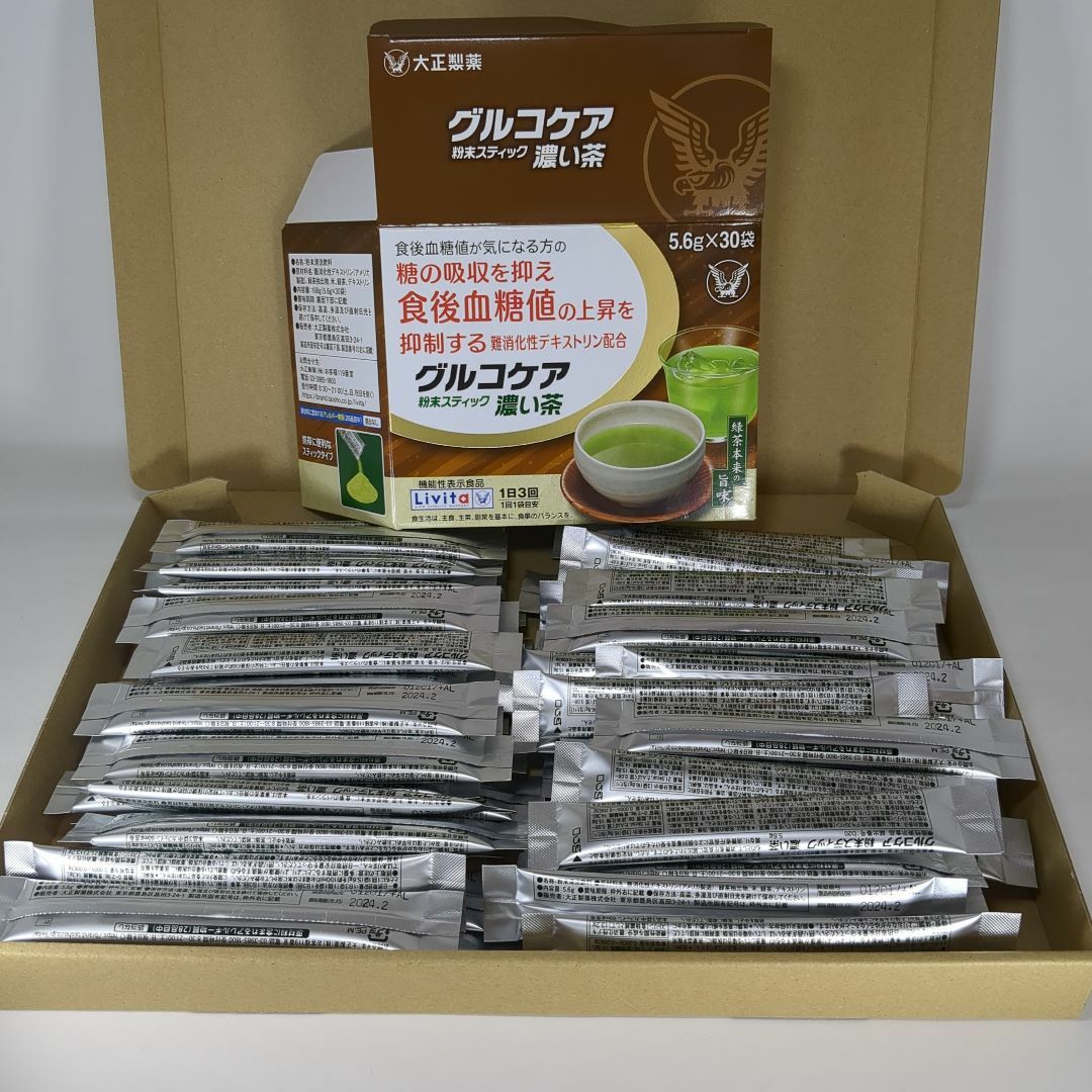 【2箱分】リビタ グルコケア 粉末スティック 濃い茶（計60袋） 食品/飲料/酒の健康食品(その他)の商品写真