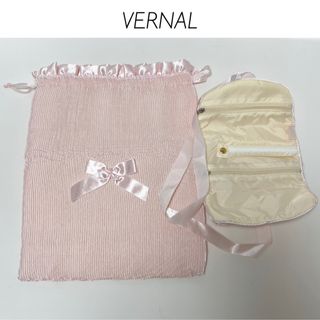 【未使用品】VERNAL ジュエリーケース&トラベルポーチ 2点セット