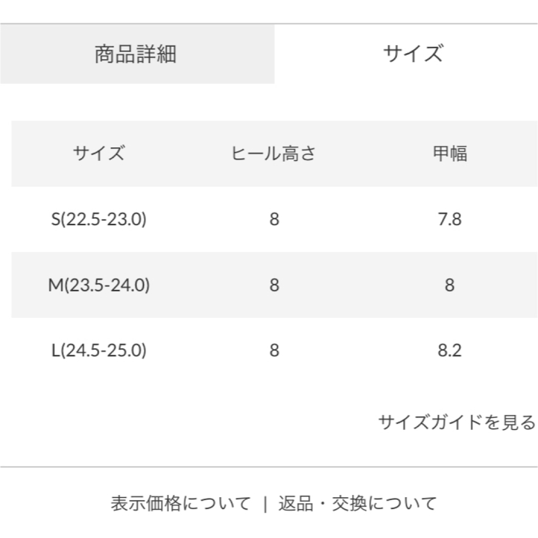 moussy(マウジー)のM_ 【M_】SQUARE TOE FLAT シューズ レディースの靴/シューズ(バレエシューズ)の商品写真