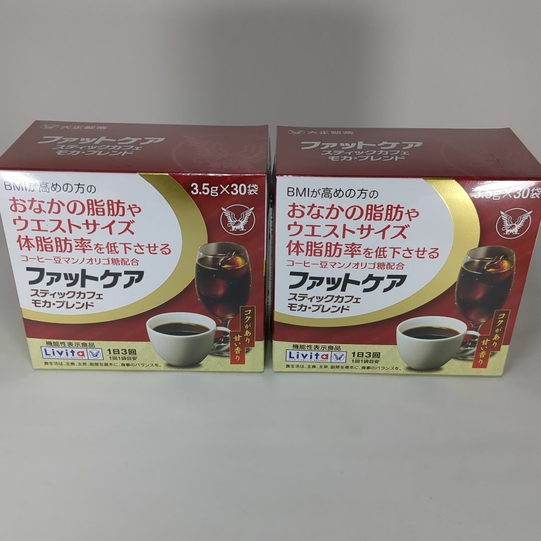 【2箱分】リビタ ファットケア スティックカフェ モカ・ブレンド（計60袋） 食品/飲料/酒の健康食品(その他)の商品写真