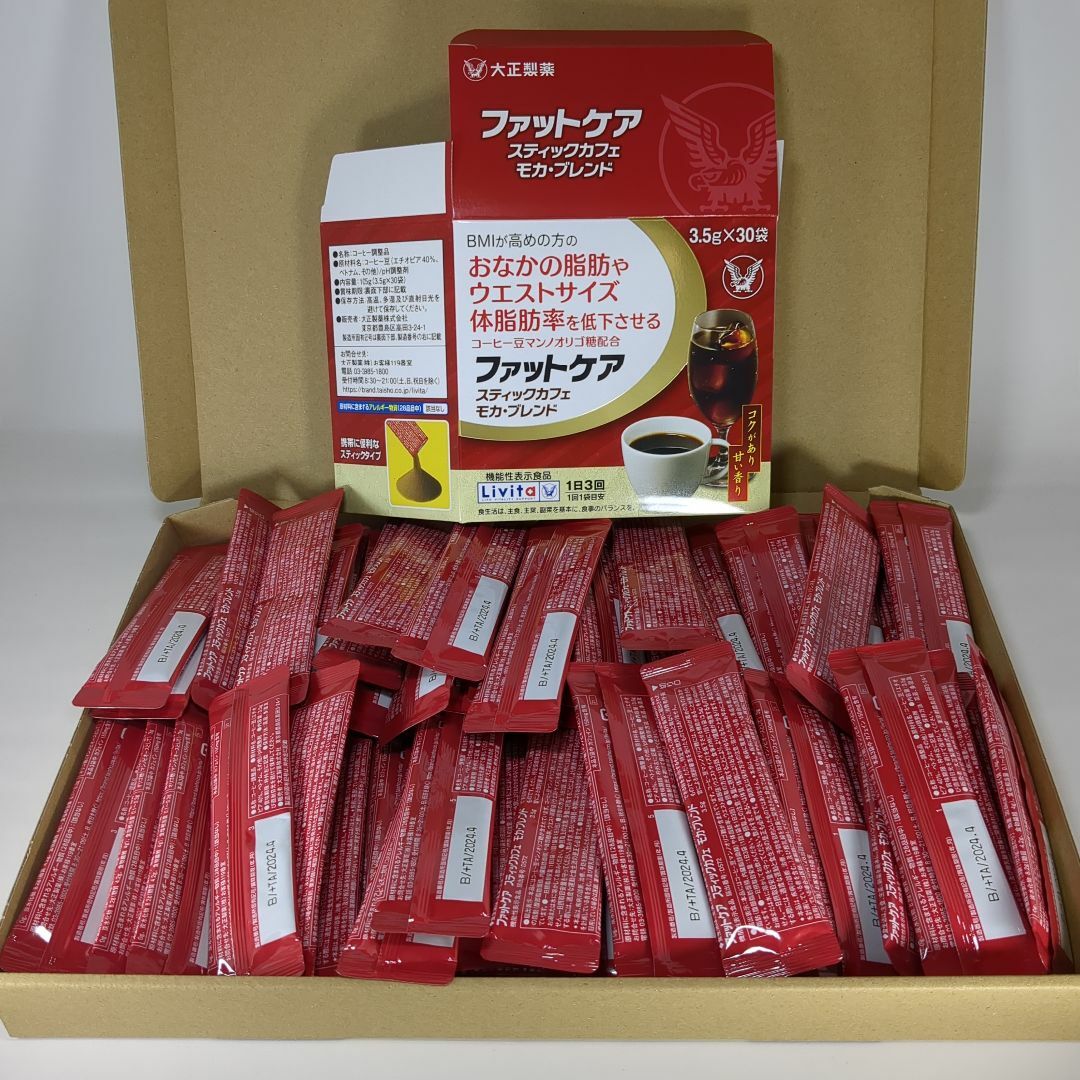 【2箱分】リビタ ファットケア スティックカフェ モカ・ブレンド（計60袋） 食品/飲料/酒の健康食品(その他)の商品写真