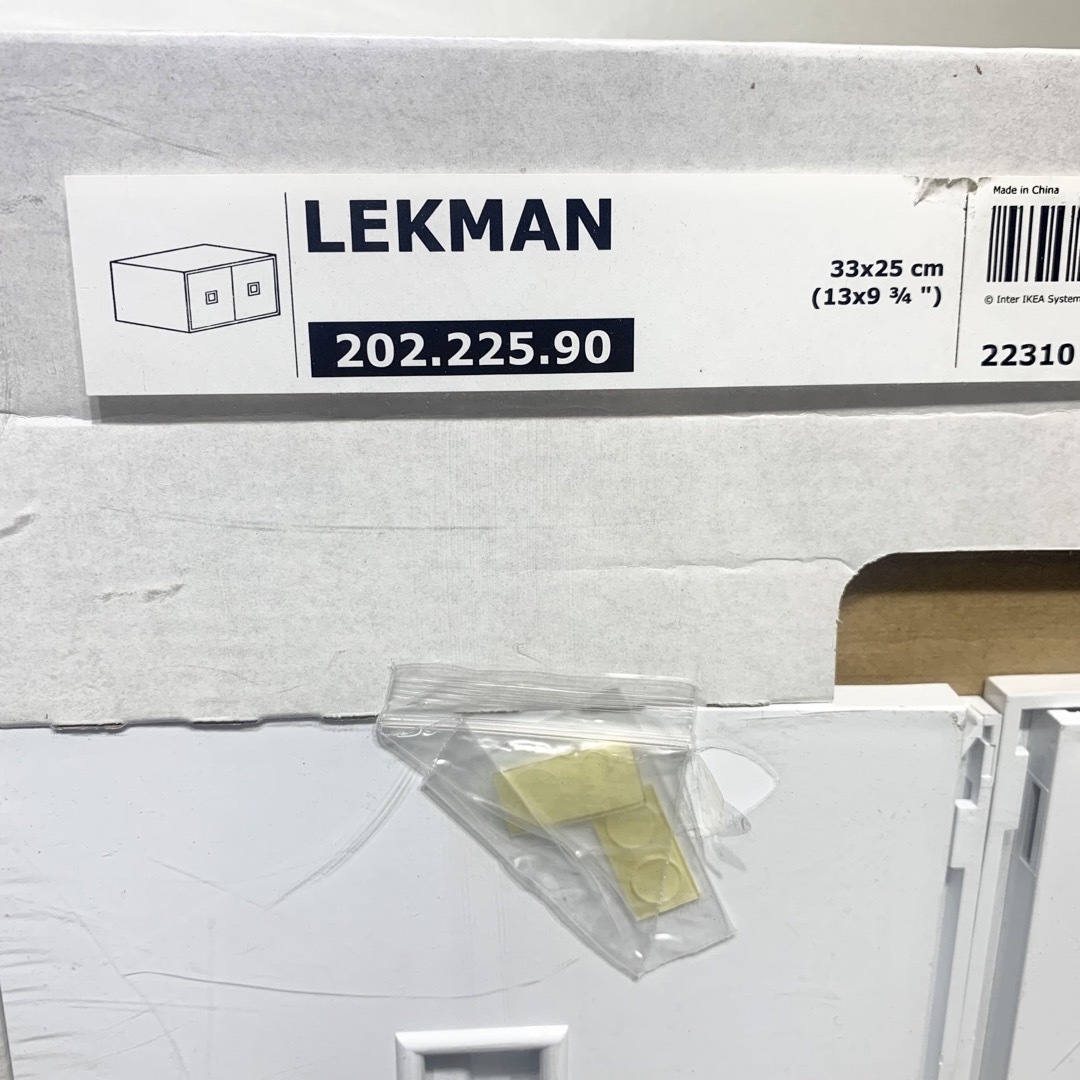 希少！廃盤！新品・未使用品！イケア IKEA レークマン LEKMAN 3個 1