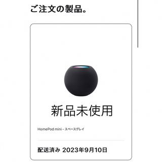 Apple - Apple HomePod mini 2台セット ホワイトの通販 by Owl's shop