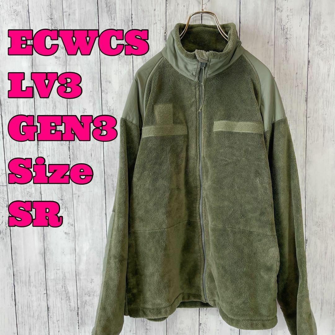 米軍 ECWCS ポーラテックフリースジャケット セージグリーン サイズL-L