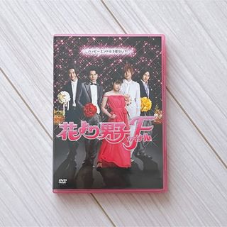 ジャニーズ(Johnny's)の花より男子ファイナル　スタンダード・エディション DVD(日本映画)