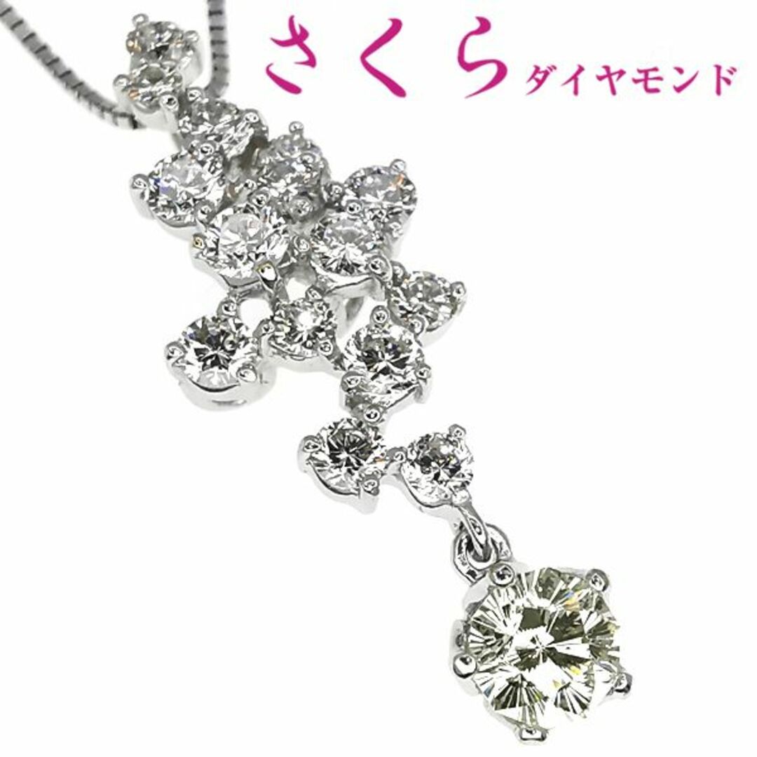 【海外輸入】 さくらダイヤモンド K18WG ネックレス D0.75ct 0.354ct ネックレス