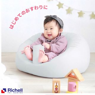 リッチェル(Richell)のふかふかベビーソファ ライトグレー(1個)(その他)