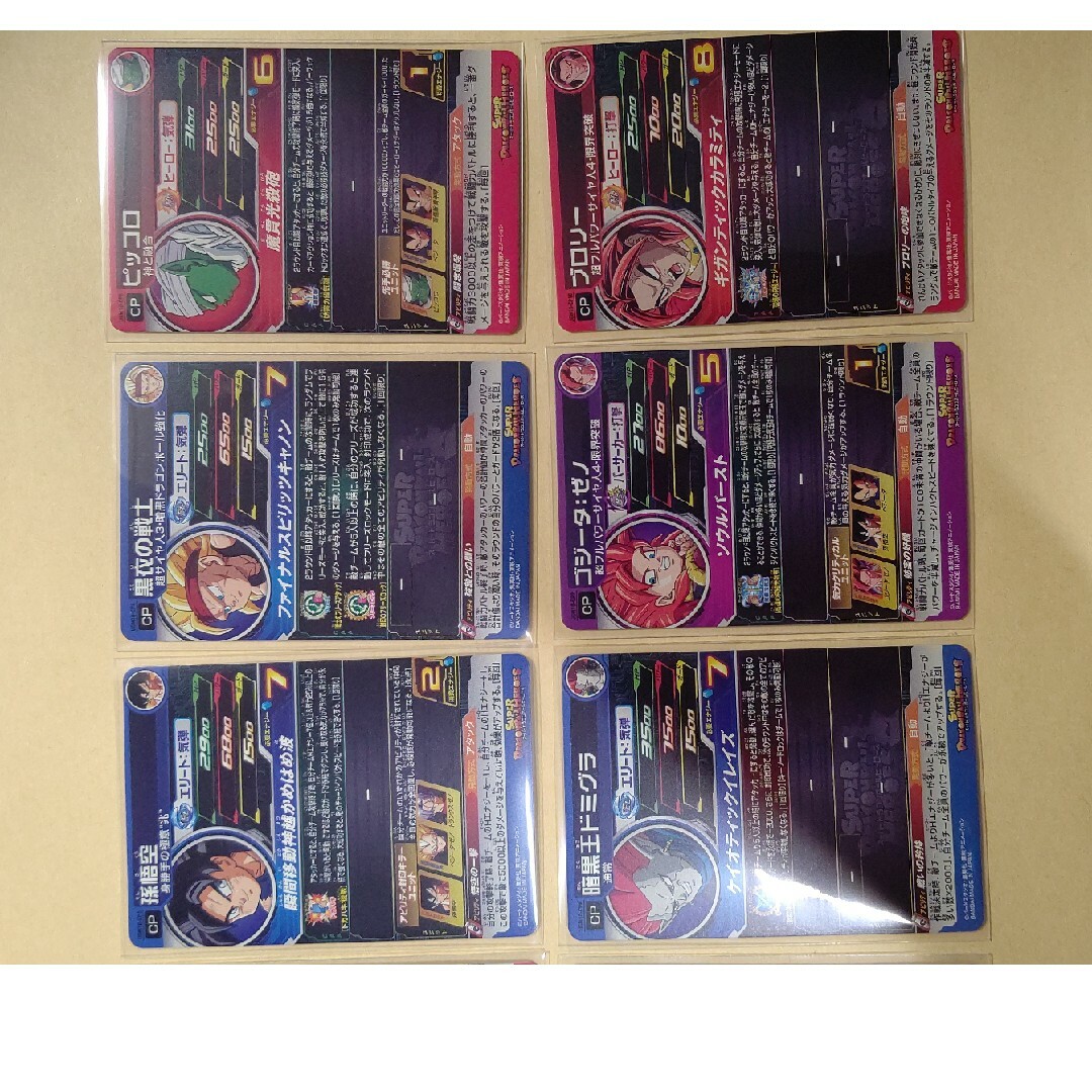 ugm9&ugm10 セット シークレット アルティメット CP-