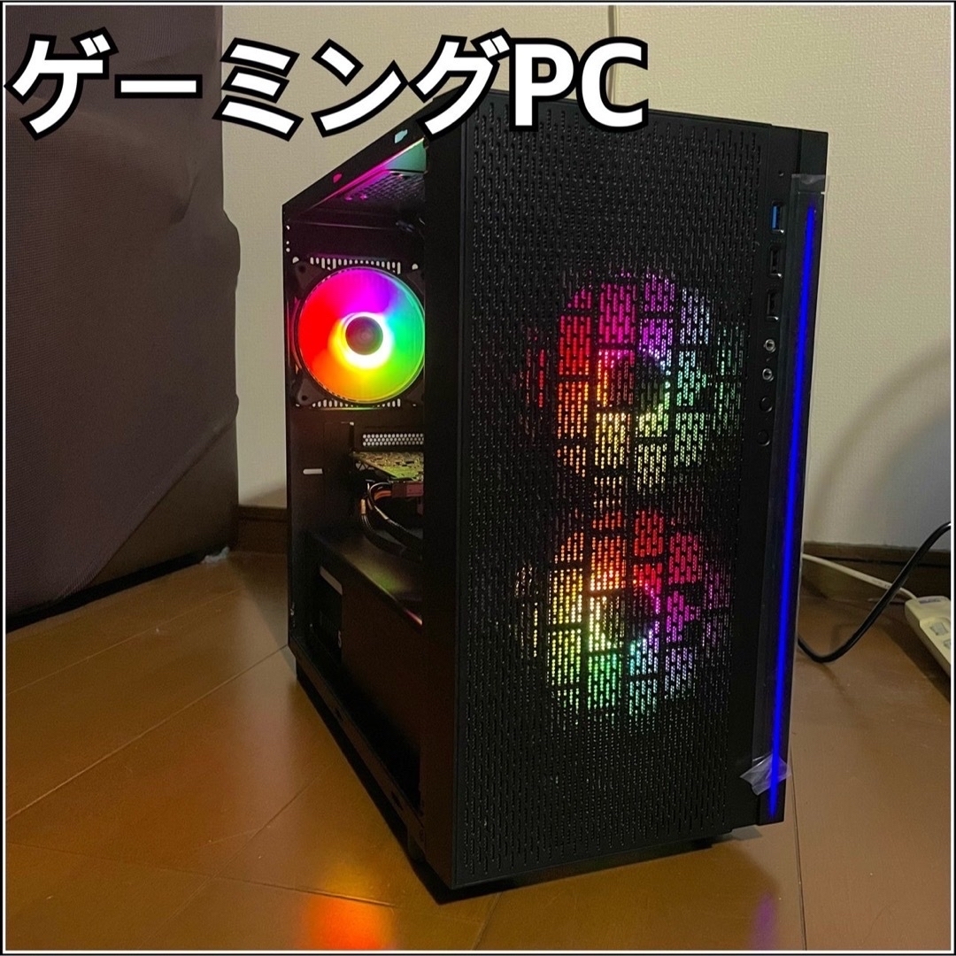 光る✨高性能ゲーミングPC ✨ RYZEN3 3100 × GTX1060 | フリマアプリ ラクマ