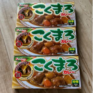 ハウスショクヒン(ハウス食品)のこくまろカレー中辛(その他)