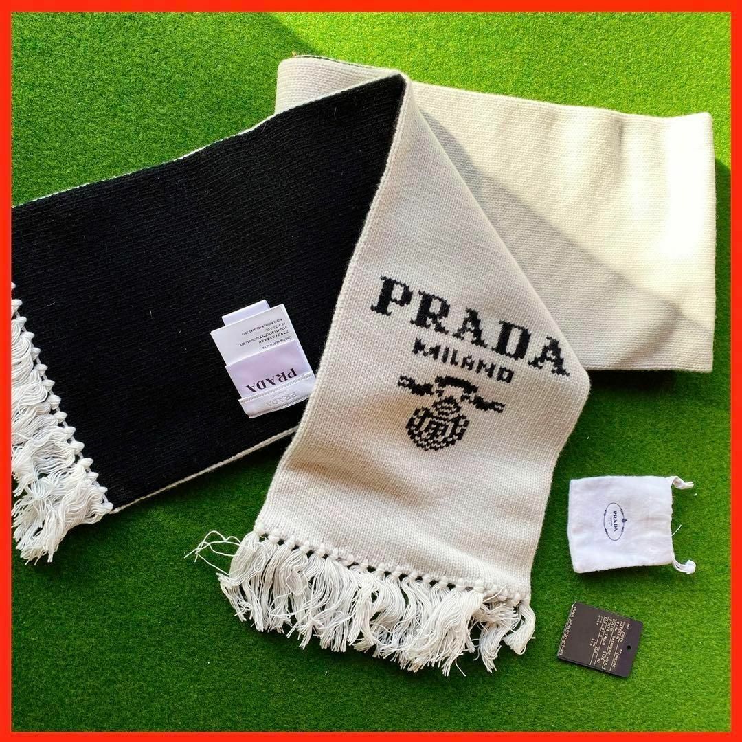 【新品未使用】 PRADA（プラダ）◆ウール ×カシミアマフラー