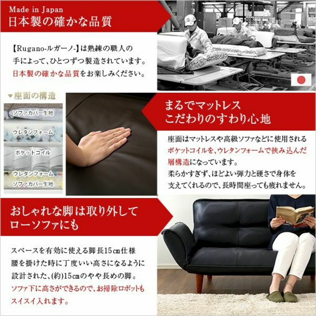 コンパクトカウチソファ☆2人掛けリクライニング (ポケットコイル