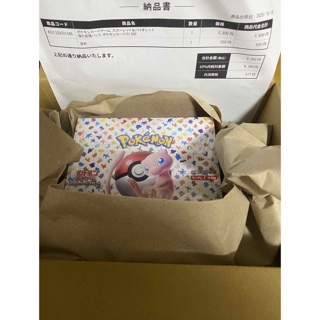 ポケモン - ポケモンカード151 新品未開封BOX シュリンク付き ポケモン