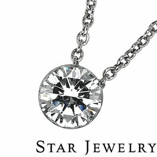 スタージュエリー(STAR JEWELRY)のスタージュエリー Pt ダイヤモンド ネックレス 0.30ct(ネックレス)