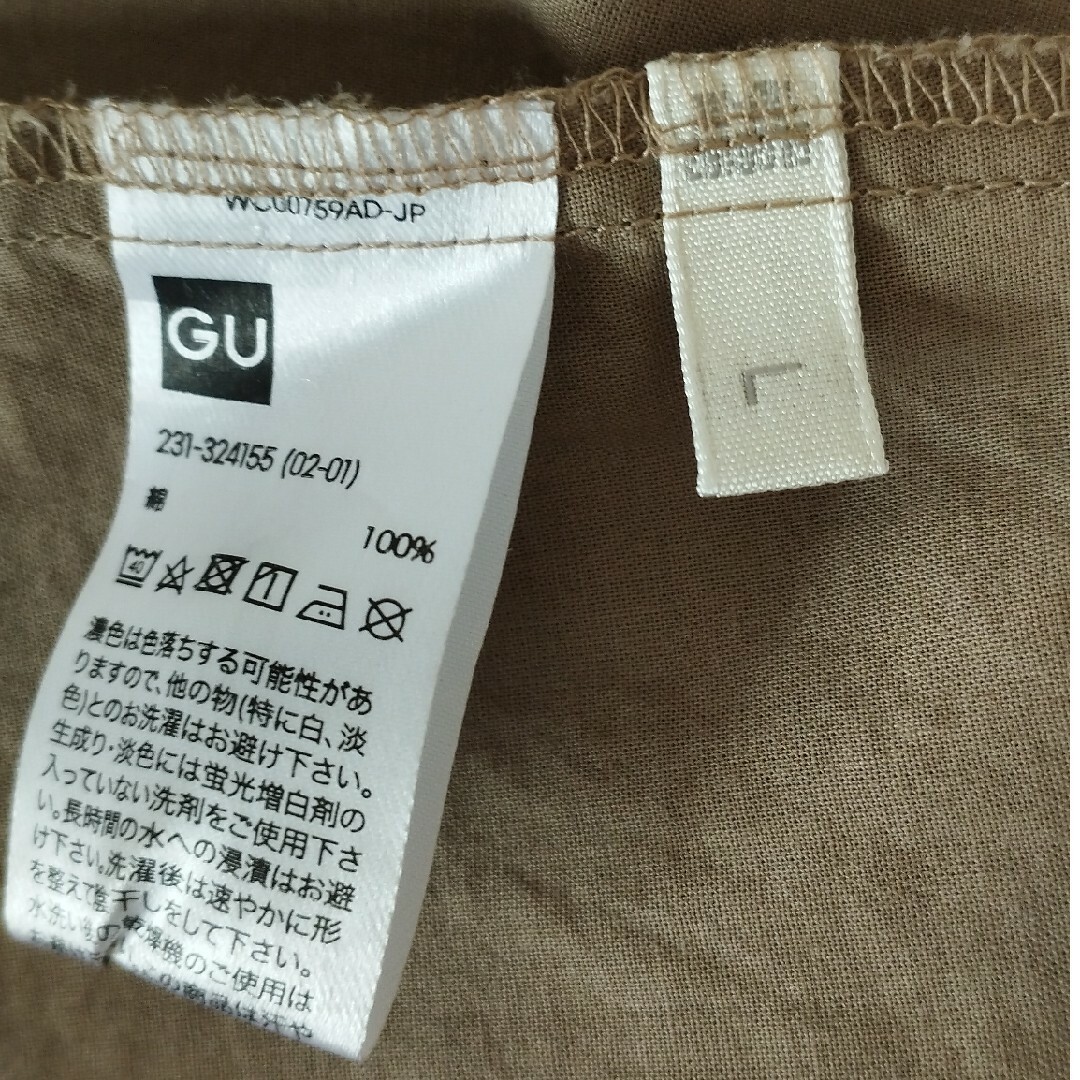 GU(ジーユー)のgu ギャザーチュニックブラウス　ノースリーブ レディースのトップス(シャツ/ブラウス(半袖/袖なし))の商品写真