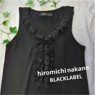 ヒロミチナカノ(HIROMICHI NAKANO)のヒロミチナカノ/BLACKLABEL レディーストップス　袖なし　黒　マタニティ(カットソー(半袖/袖なし))