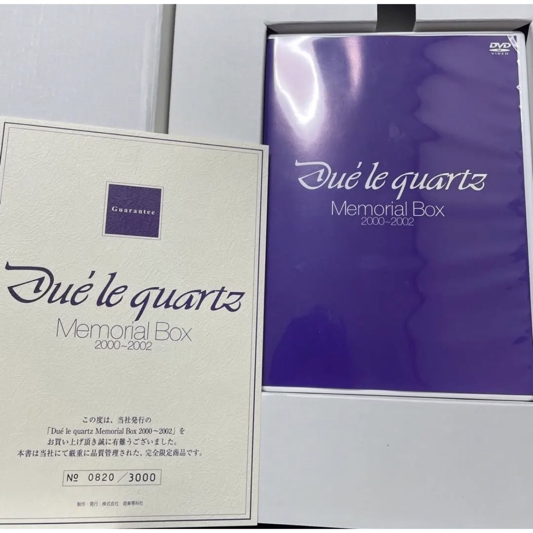 MIYAVI在籍 Due'le quartz MemorialBox 完全限定品 エンタメ/ホビーのタレントグッズ(ミュージシャン)の商品写真