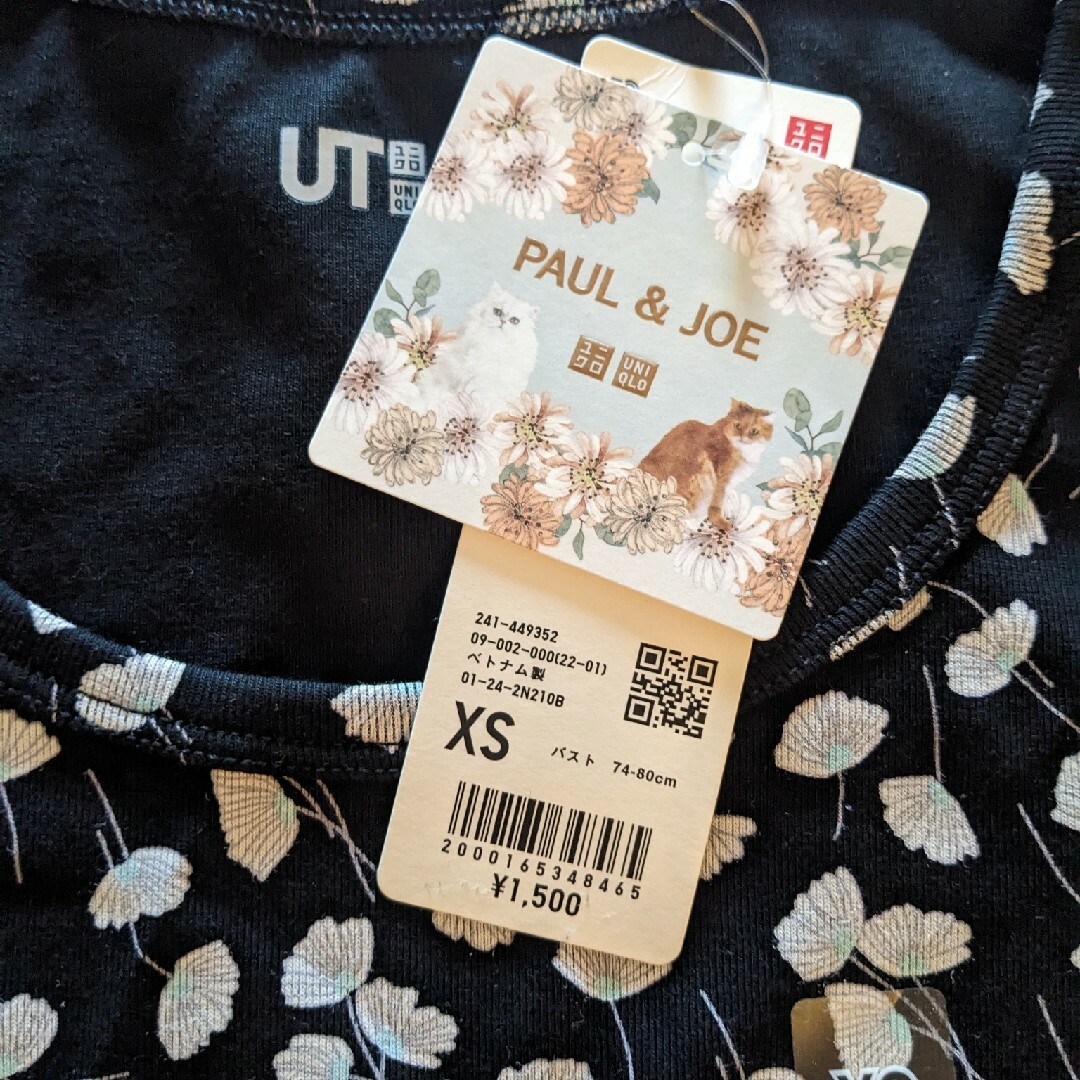 UNIQLO(ユニクロ)の【新品】UNIQLOユニクロ★花柄カットソー（xs） レディースのトップス(カットソー(半袖/袖なし))の商品写真