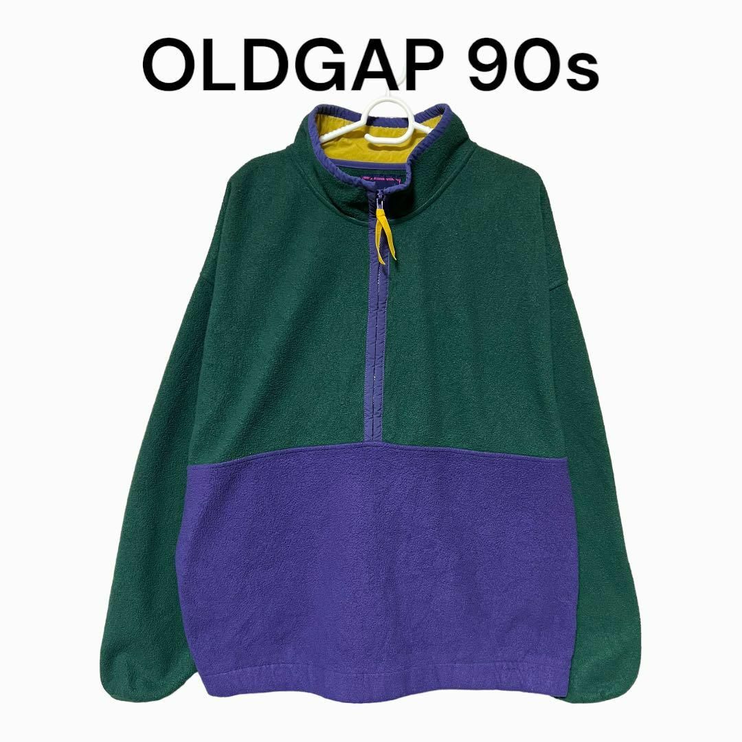 ハーフジップ オールドギャップ ギャップ 90s フリース マルチカラー