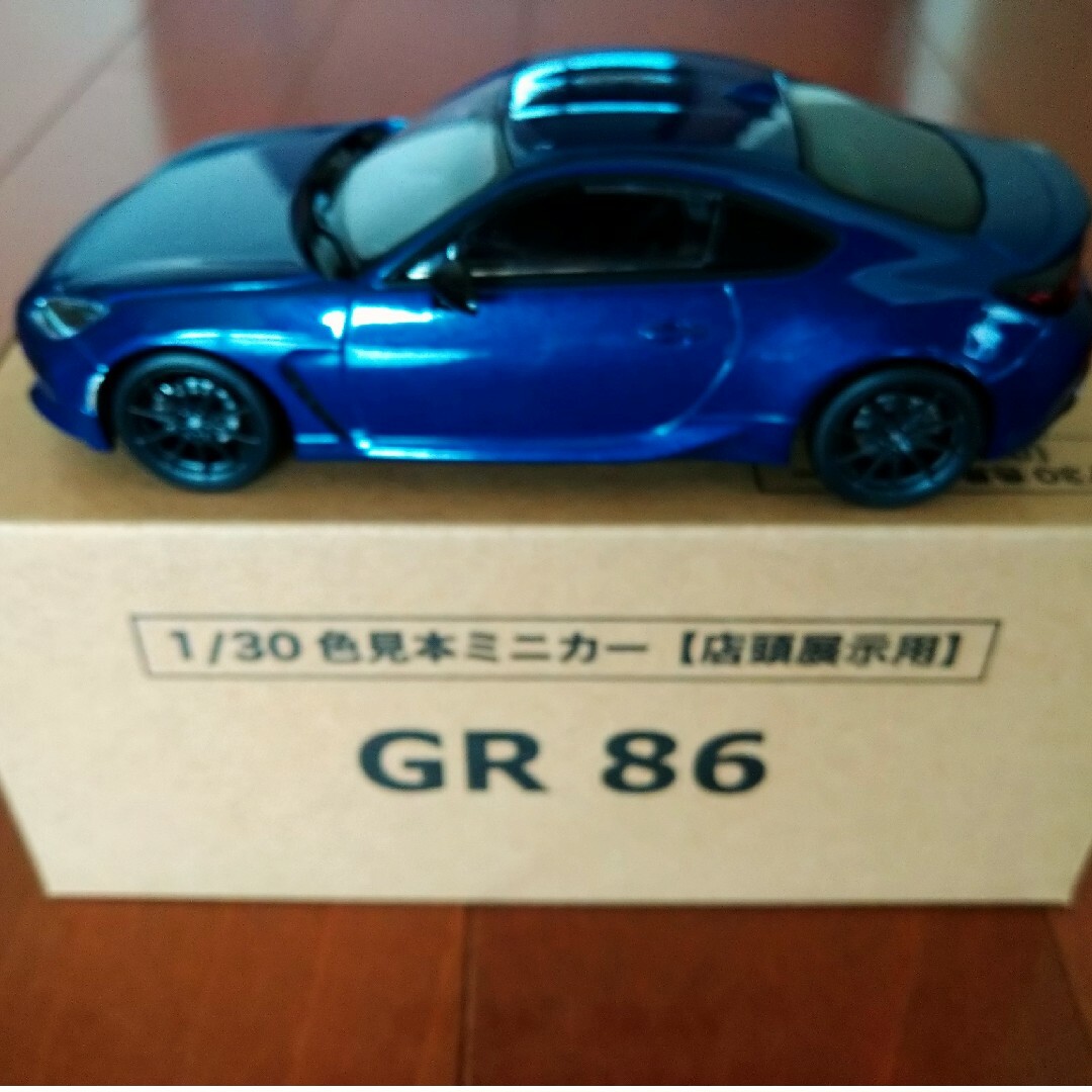 1/30 トヨタ 新型GR86 GRハチロク カラーサンプル ミニカー 非売品